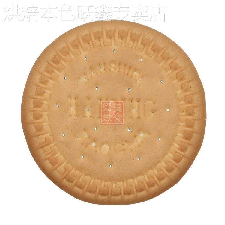 广东万士发早茶奶饼干138g*8袋万事发韧性早餐饼干儿时经典小零食