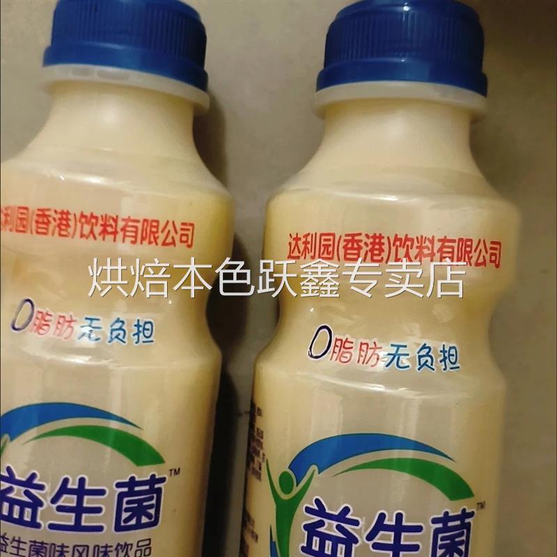 新日期大瓶原味益生菌饮品整箱340ml*12早餐ml乳酸菌牛奶饮料风味