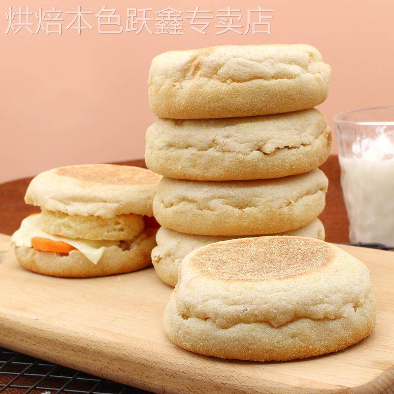 全麦麦芬面包焙小爱坯松饼麦满分帕尼尼汉堡包胚健身英式早餐英氏