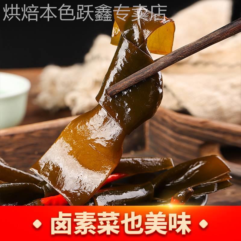 吉祥湾卤料包五香卤肉料包卤料大全茶叶蛋料