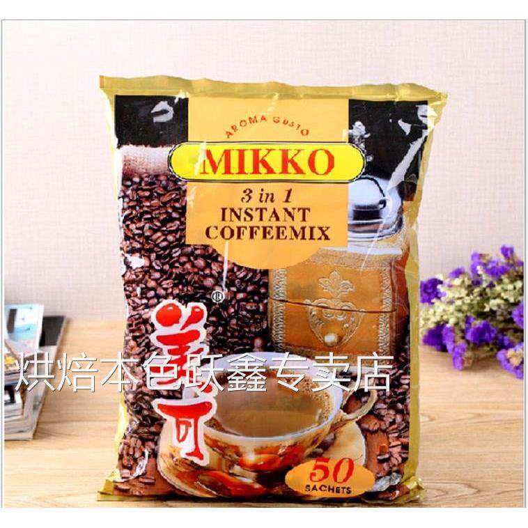 缅甸咖啡美可 咖啡粉MIKKO原味特浓条装 速溶三合一咖啡粉速溶袋