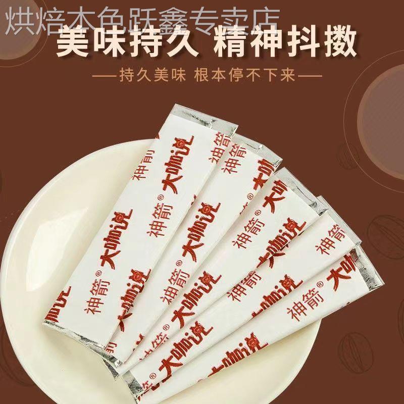 神剑香蕉味口香糖学生上课泡泡糖8090后怀旧糖果 随身携带糖果