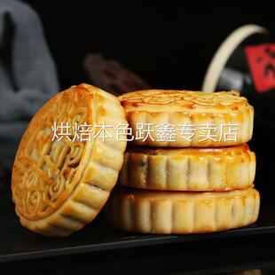 河南广式老五仁月饼老式手工传统中秋糕点冰糖青红丝350g1包