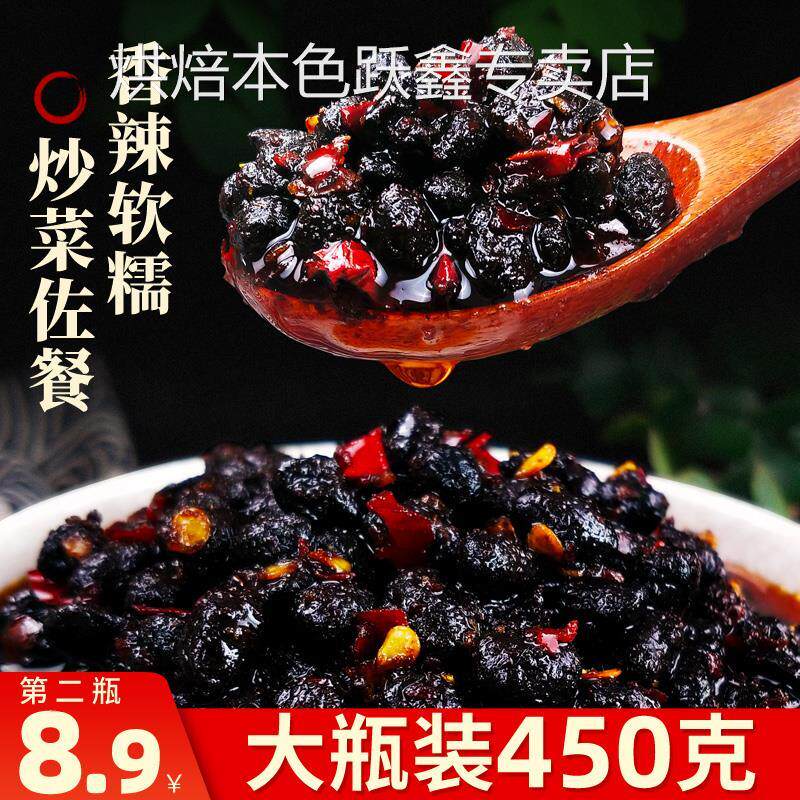 湖南特产豆豉辣椒酱香辣正宗豆豉酱下饭菜四川农家自制豆鼓酱450g