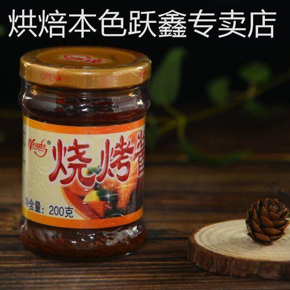 华鹏烧烤酱8元1瓶包邮 烤面筋酱料秘制烧烤炸串刷料酱烤肉调料