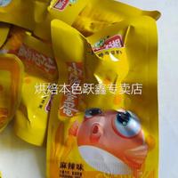 魚丸零食漁米之湘香辣魚蛋蛋麻辣魚肉豆腐干好吃的辣小吃好吃的