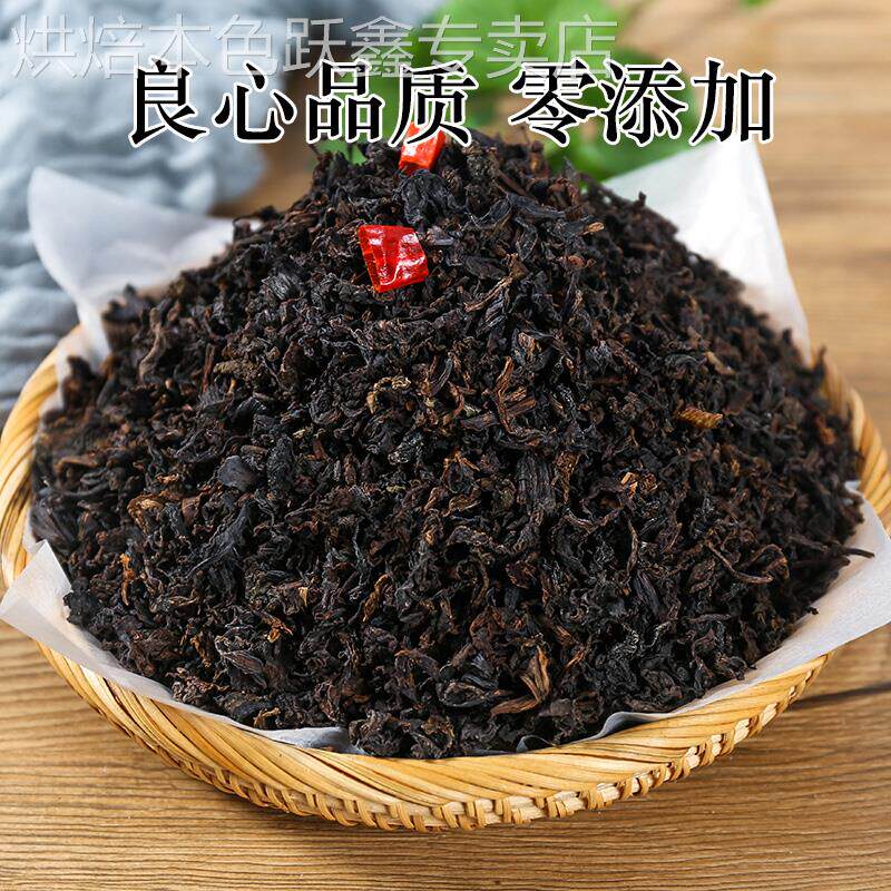 梅干菜干货特级官方旗舰店浙江绍兴正宗干货商用特级霉干菜扣肉