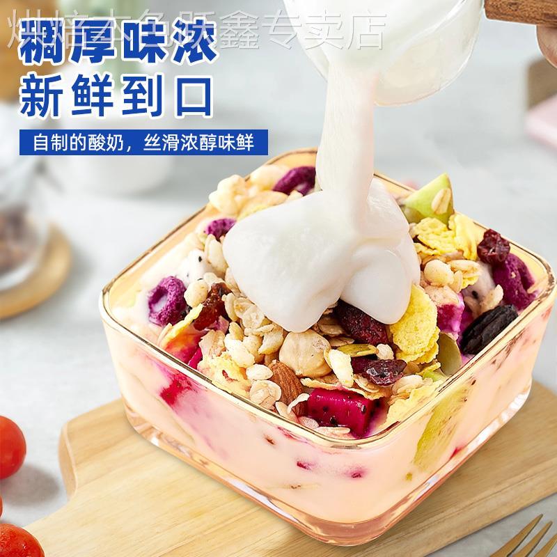 果仙尼水果捞专用拉丝酸奶粉商用1kg免发酵成品满米红桃三配料