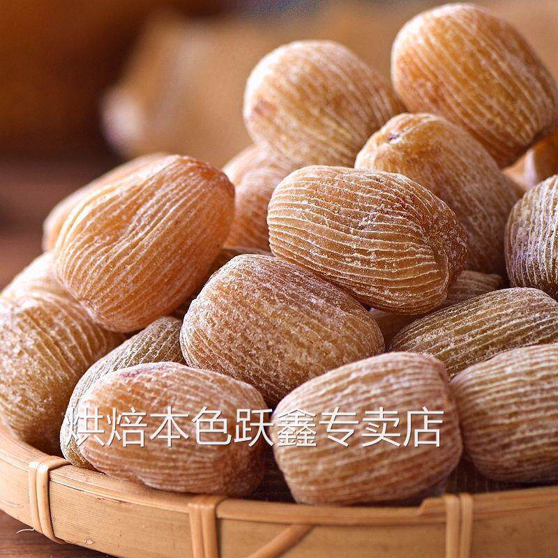 金丝蜜枣无核无籽包粽子大个香甜蜜枣煮粥煲汤甜点散装210g/2500g