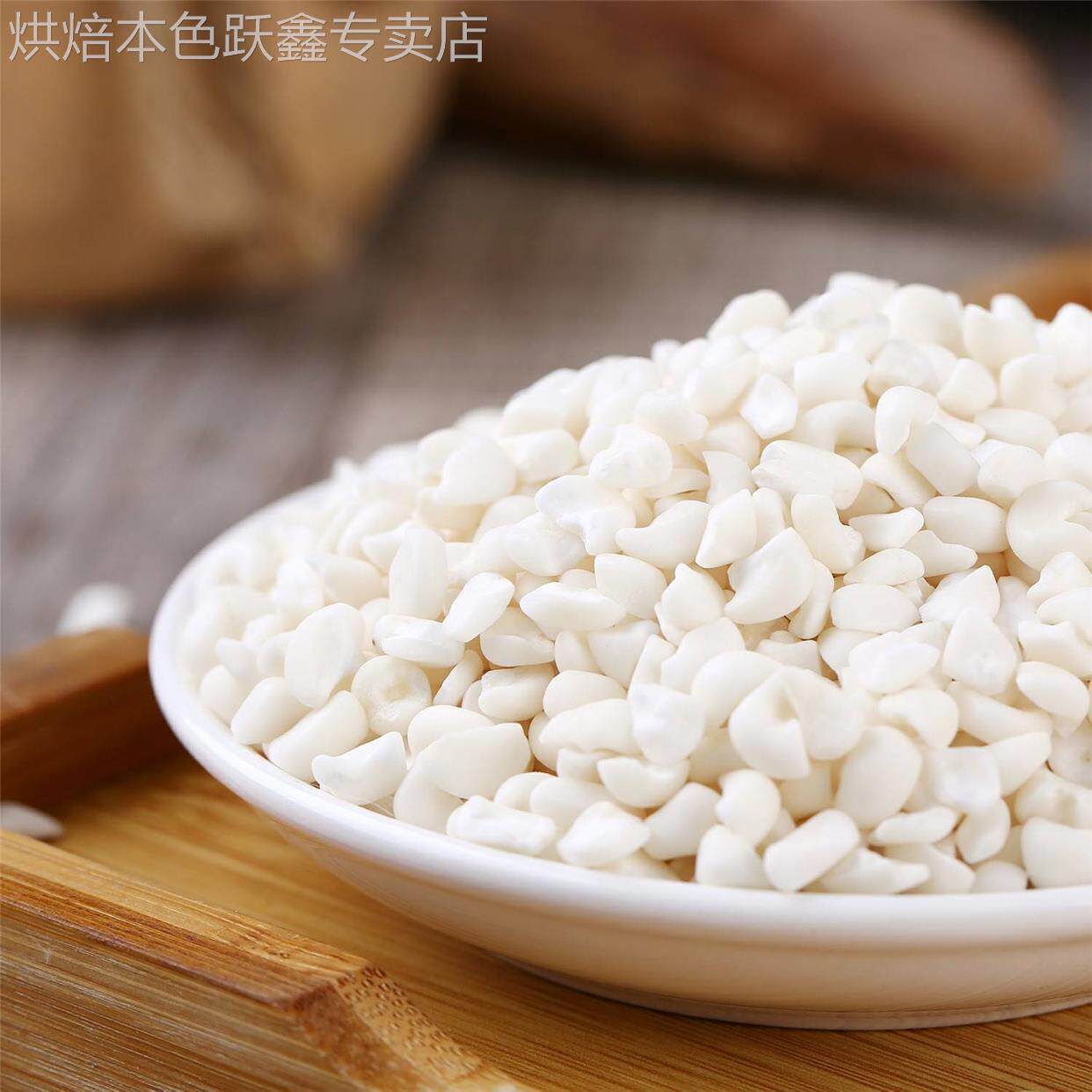 广西忻城大石山珍珠糯玉米头白糯玉米粒玉米糁杂粮玉米粥2斤包邮