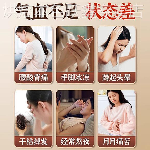 当归黑豆江西特产纯手工熬制即食红糖当归黑豆无添加休闲零食