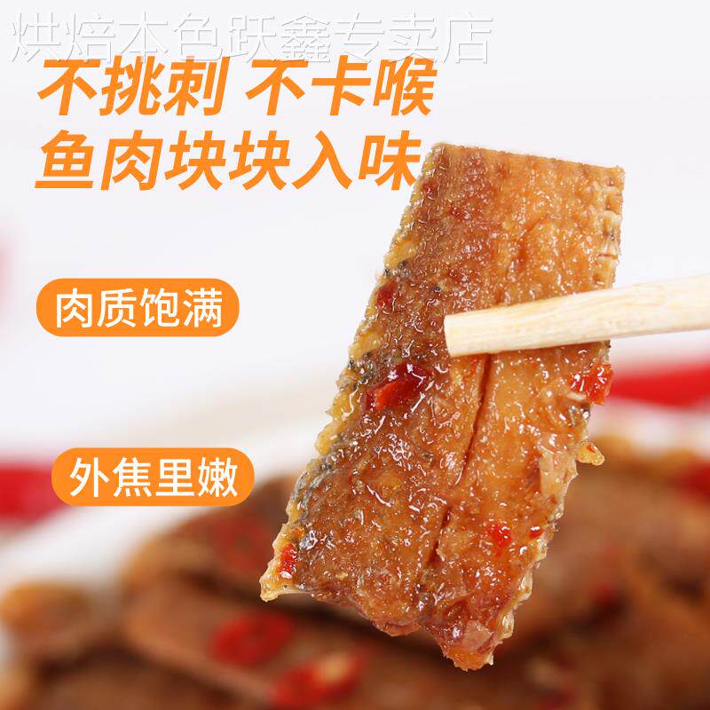 闽星黄豆带鱼罐头即食海鲜零食五香香辣深海鲜鱼下饭酒菜小鱼仔