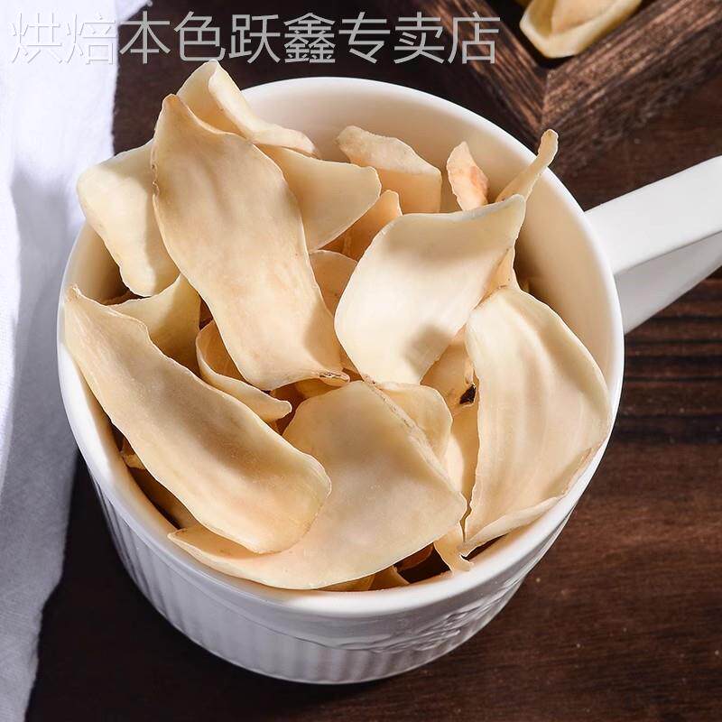 正宗兰州百合干纯天然无硫高品质百合煮粥百搭可食用无芯莲子枸杞