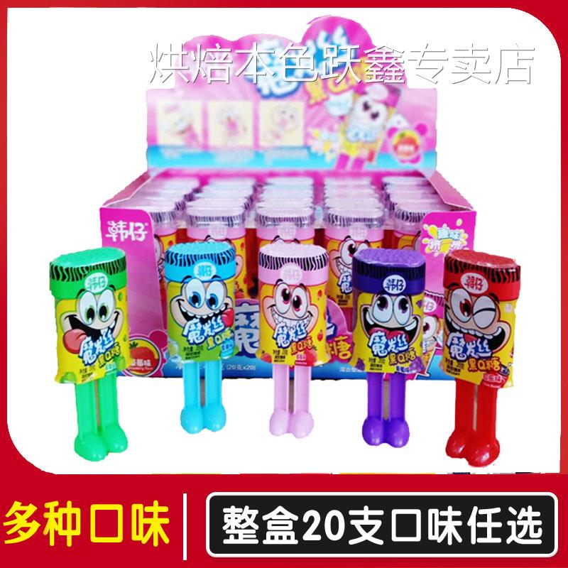 魔法丝师糖果魔发丝果Q海绵头发丝拉丝推推软糖网红零食