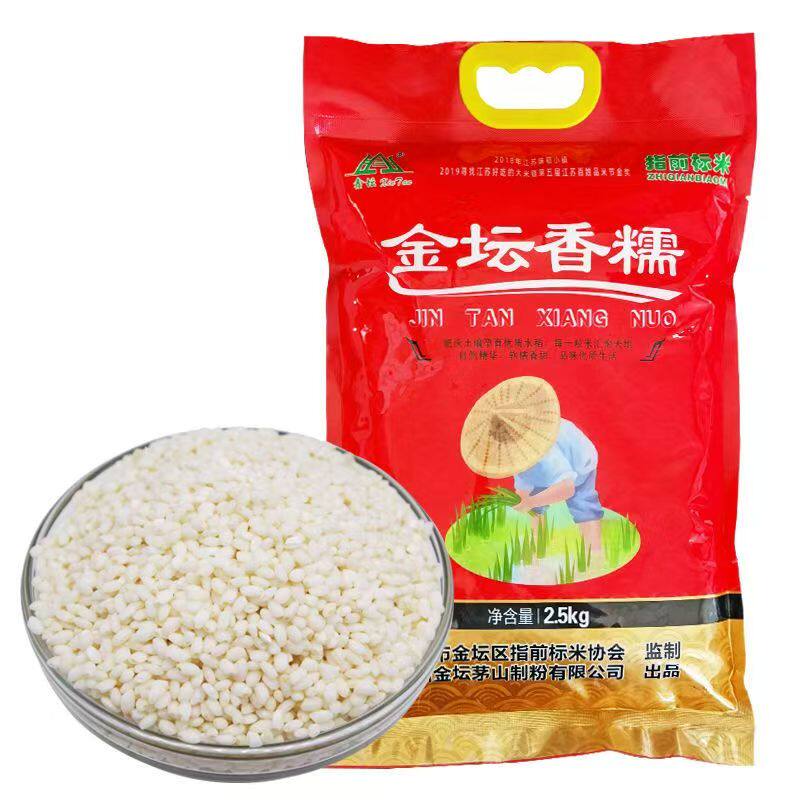金坛糯米10斤/5斤常州香糯米圆粒白糯米包粽子酒酿新老包装看