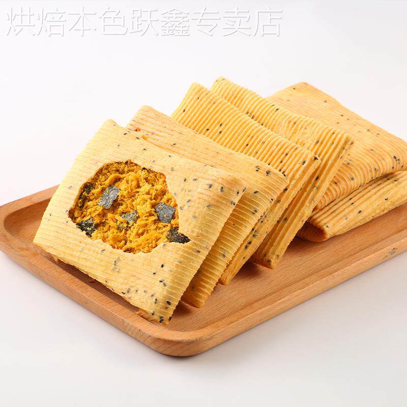 【迪丽热巴】同款蛋卷棉花糖整箱棉花糖蛋卷肉松海苔夹心休闲 零