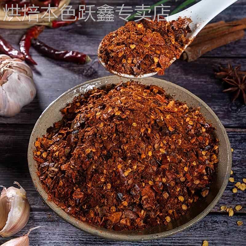 贵州特产辣椒面一斤手搓关岭断桥糊辣椒柴火胡辣椒粉500g海椒蘸水