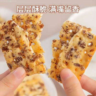 本垒北海道苏打饼干 干旗舰店木糖醇咸蛋黄味酥饼独立包装办公室