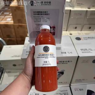 胖东来果汁新品 100%葡萄复合果汁100%番茄复合果蔬汁DL自营代购