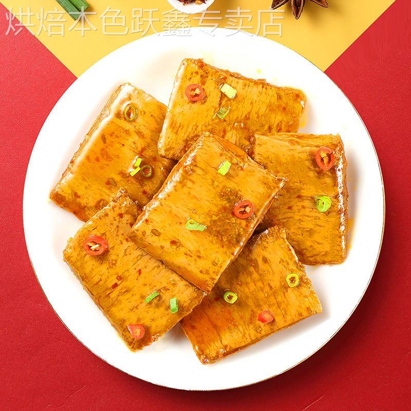 麦小呆9号素肉手撕九号素肉素牛排素牛肉豆卷大包休闲豆干小零食