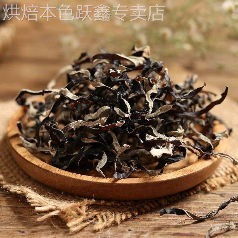 白背毛木耳丝干货特级免切精品精选凉拌火锅配菜餐饮家用米线拉面