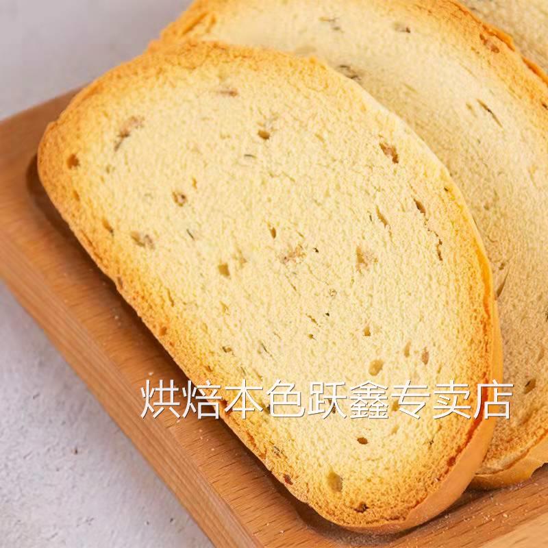 烤馒头椒盐原味玉米香酥烤馍片早餐饱腹代餐饼干非油炸馒头片整箱