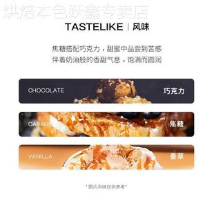 Manner 小法棍意式拼配咖啡豆深烘 7日内新鲜烘焙250g/500g