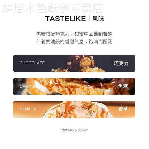 Manner 小法棍意式拼配咖啡豆深烘 7日内新鲜烘焙250g/500g