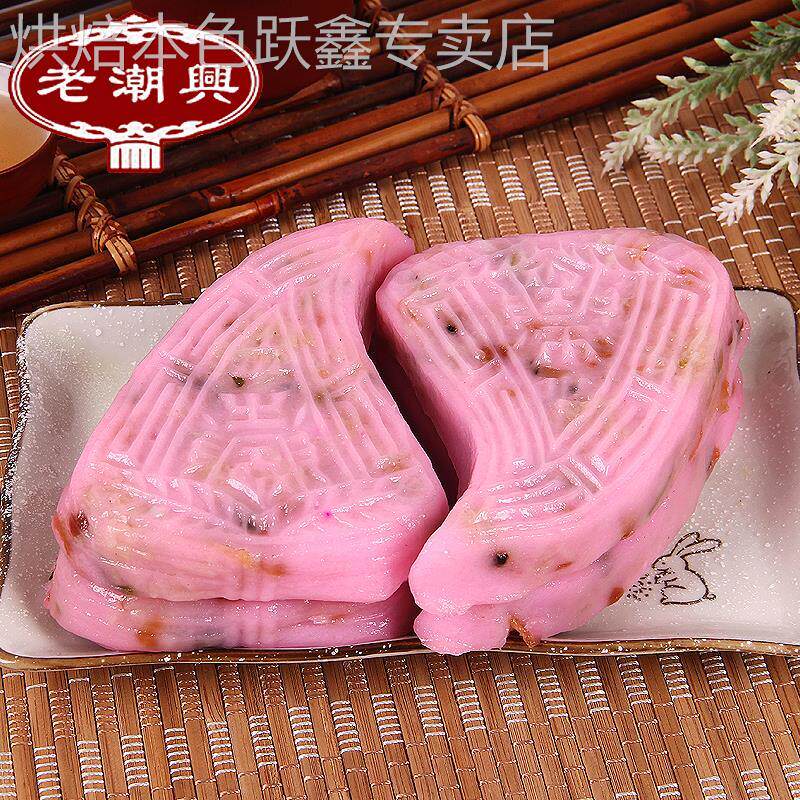 老潮兴红壳桃粿潮汕粿品特产红桃粿广东小吃食品地方特色美食点心
