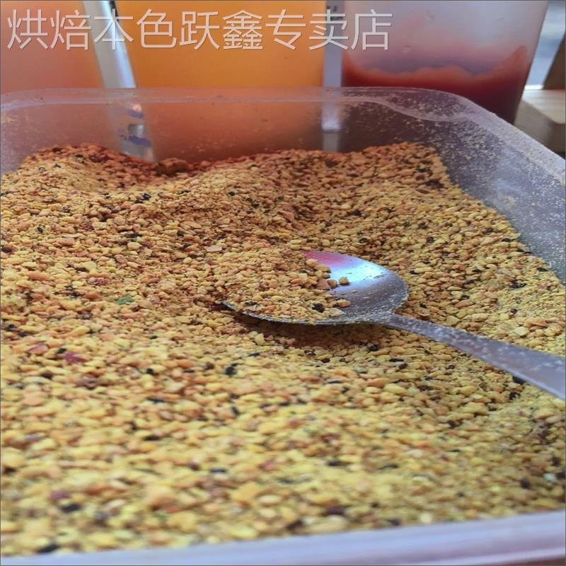 鹤城天天香东北烤肉蘸料韩式烧烤调料干料韩国孜然粉撒料炸串料