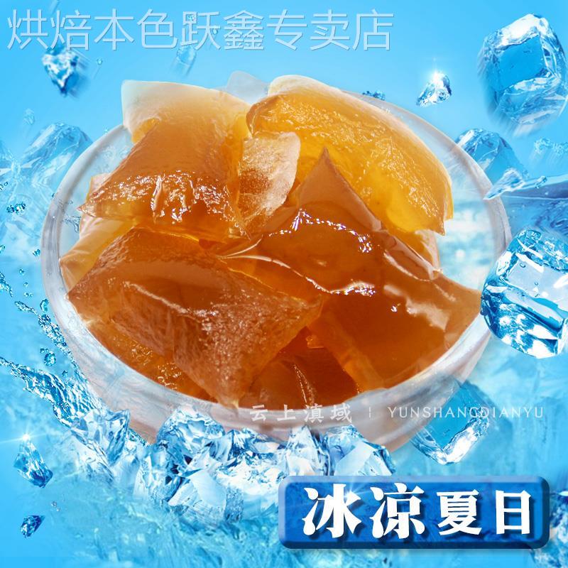 云南特产老滇十九怪酸角冻果冻十八怪19怪冻冻糖零食小吃年货整箱
