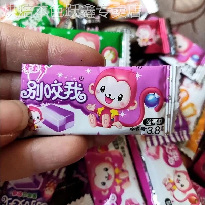 别咬我软糖网红糖果多口味奶糖散装喜糖过年年货水果糖散装小零食