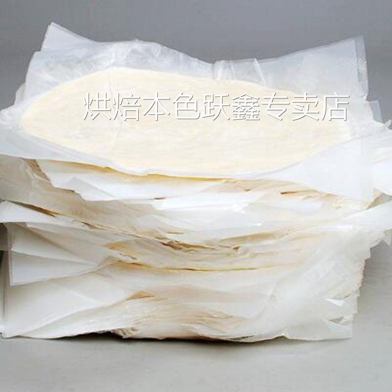 正宗台湾风味手抓饼面饼家庭装商业装20/30/50片60/90克包邮