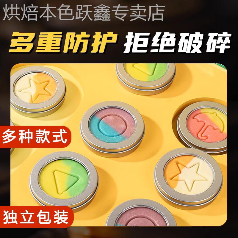 网红儿童抠糖饼彩色椪糖碰糖独立包装团建食玩零食饼干糖果旗舰店