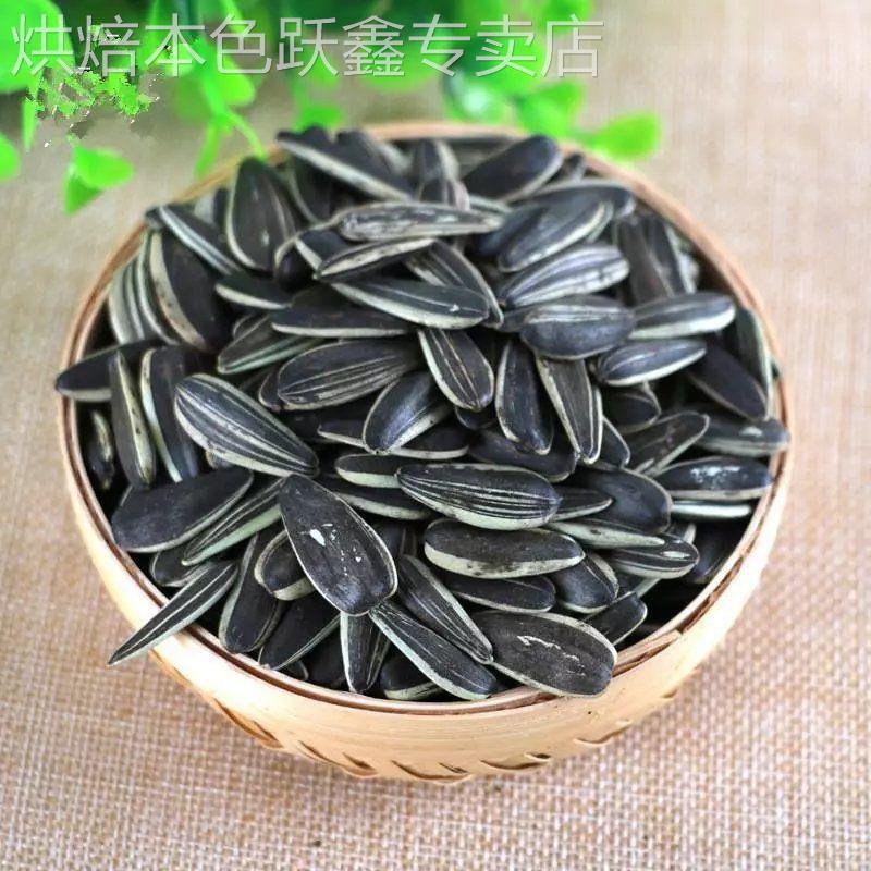 24年新货精品葵瓜子绿茶味焦糖绿茶葵瓜子零食葵花籽