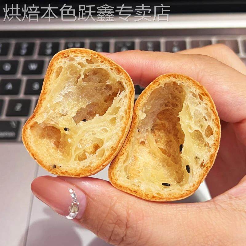 鲜货麻薯球面包商超同款欧包整箱全麦早餐休闲小吃营养糕点追剧办