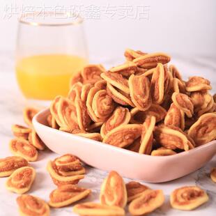 新日期豆有味猫耳朵怀旧零食小包猫耳酥脆办公室零嘴网红休闲小吃