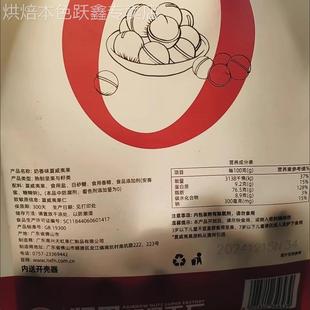 天虹牌520g夏威夷果奶香味坚果澳洲特产果仁健康解馋零食休闲小吃