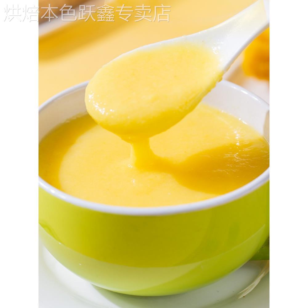 五谷新势力山药葛根玉米羹早餐食品冲泡三药曷根玉米糊旗舰店速溶
