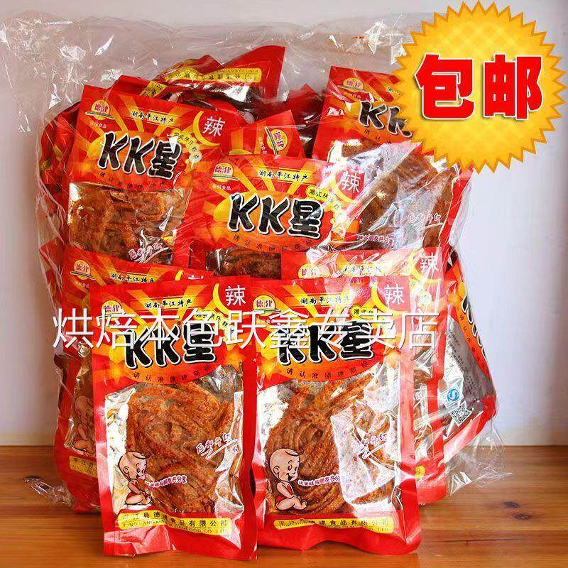 湖南特产德建变态辣麻辣kk星辣条8090怀旧休闲零食大礼包香辣面筋