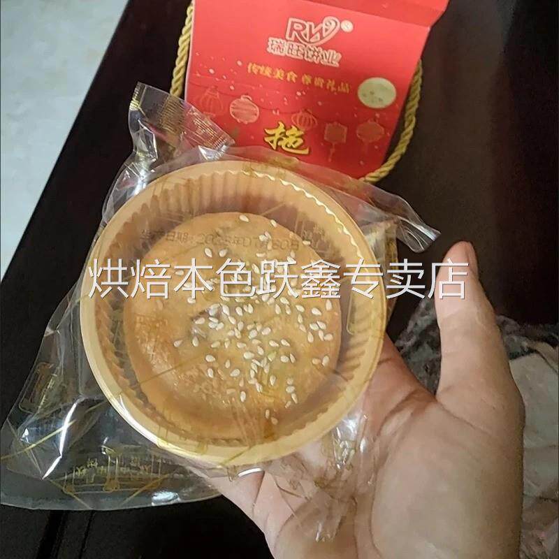 广式月饼化州特产老式拖罗饼椰丝多口味月饼盒装送礼纯手工礼金腿