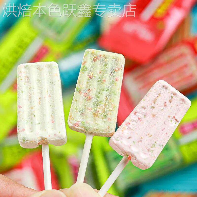 网红跳跳糖棒棒糖果高颜值雪糕牛奶棒糖创意儿童休闲小零食品