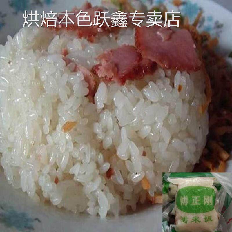 贵州特产贞丰正宗傅正刚糯米饭新鲜兴义方便食品米饭小吃早餐5袋