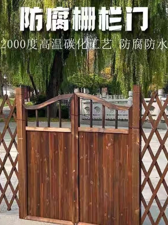 防腐木门栅栏门园艺双开篱笆门菜园院子门木围栏花园门户外木质门