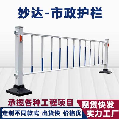 市政护栏马路人行道隔离栏杆机动车机非隔离公路防撞栏道路护栏