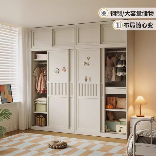 钢制衣柜家用推拉门小户型衣柜
