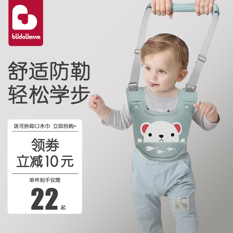 婴儿学步带防勒宝宝防摔神器婴幼儿学走路护腰牵引绳四季通用透气