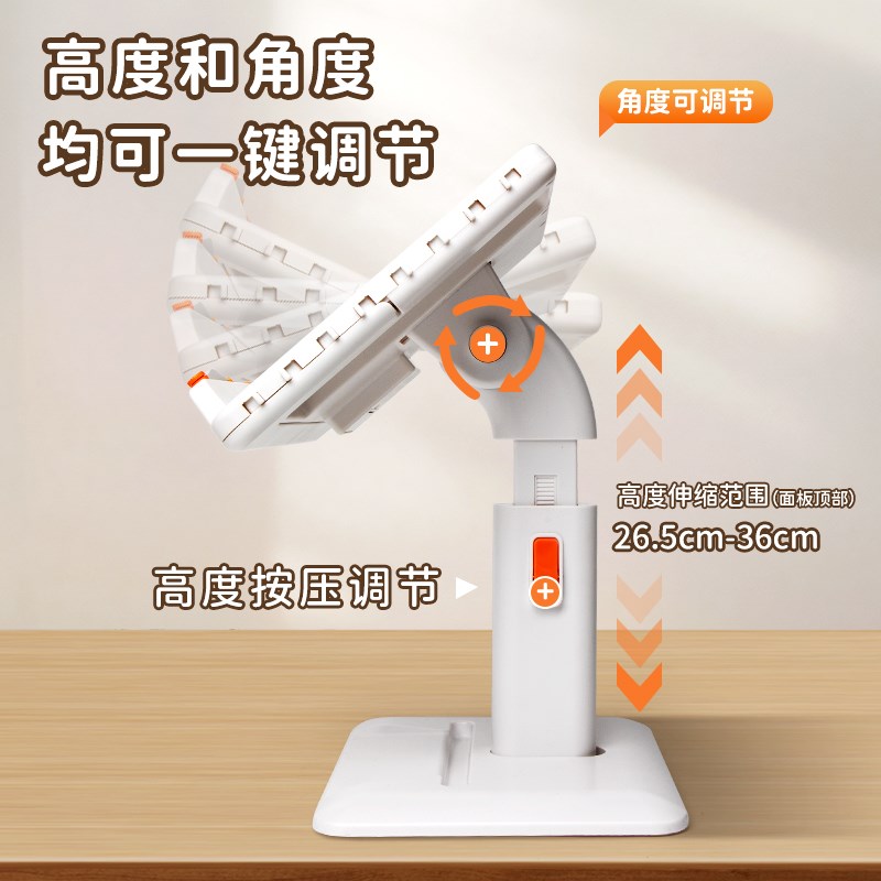 阅读支架儿童看书架小学生绘本实木看书神器桌面床上落地ipad平板