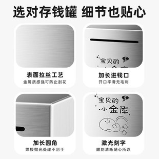 网红只进不出不可取防摔储蓄罐 大容量家用不锈钢存钱罐2025年新款