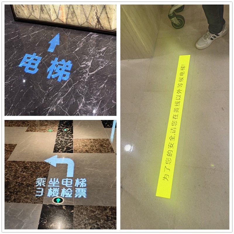 电梯方向指引投影灯箭头安全出口通道灯洗手间扶梯指示广告投射灯
